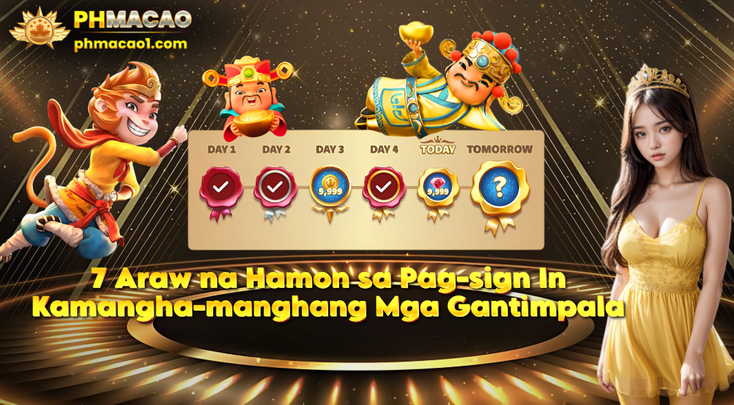 7 Araw na Hamon sa Pag-login, Kamangha-manghang Mga Gantimpala